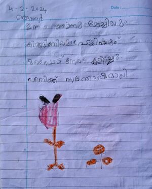 11313-KGD-KUNJ-FATHIMATH AZMIYA A N.jpg