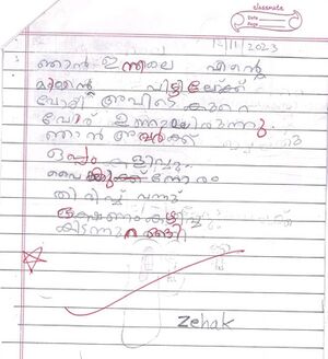 11475-KGD-KUNJU-ZEHA T K.jpeg