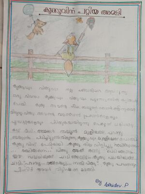 12023-KGD-KUNJ-ADHIDEV .jpeg