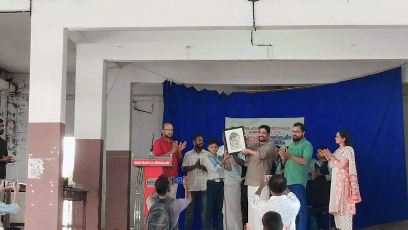 പ്രമാണം:12024-vayanadhinam mt1.jpg