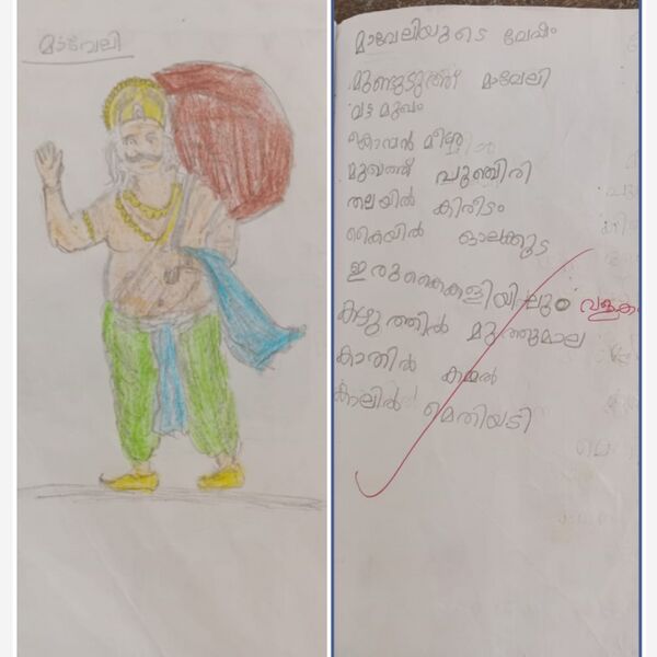 പ്രമാണം:12545-KGD-KUNJ-ISHANI ORAVIL.jpg