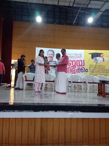 പ്രമാണം:13055 sg2.jpeg