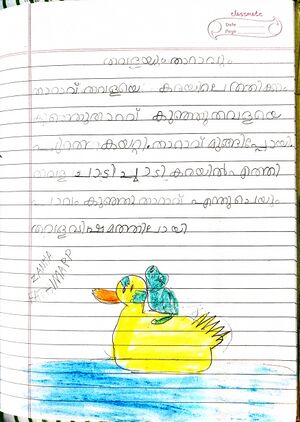 13638-KNR-KUNJ-ZANHA P P.jpg