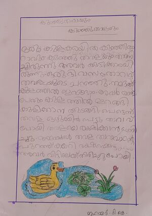 13725-KNR-KUNJ-MUHAMMED TK.jpeg