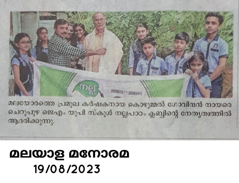 പ്രമാണം:13951 181.jpg