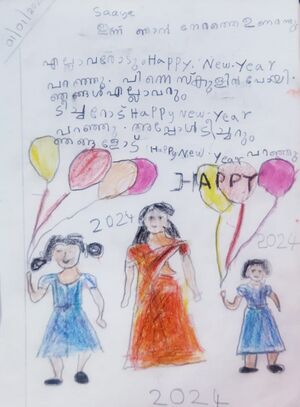 14228-KNR-KUNJ-SAAYA SAHITHI.jpg