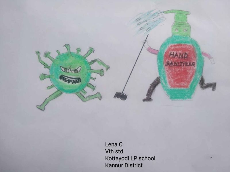 പ്രമാണം:14638 CORONA 21.jpg