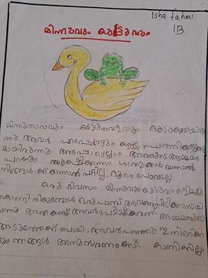 15369 WYD KUNJ ISHA FAHMI.resized.jpg