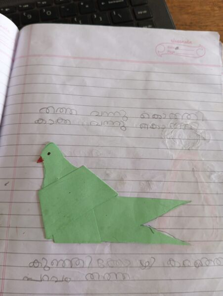 പ്രമാണം:15439 WYD KUNJEZHUTH-MUHAMMED AYAS.jpeg