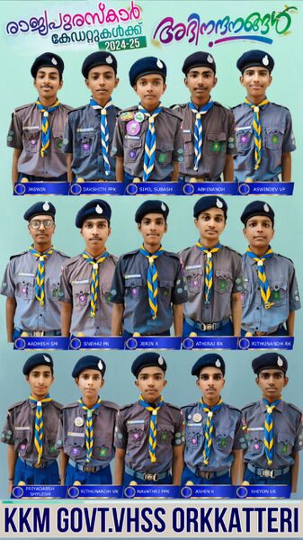 പ്രമാണം:16038-Rajyapuraskar.jpeg