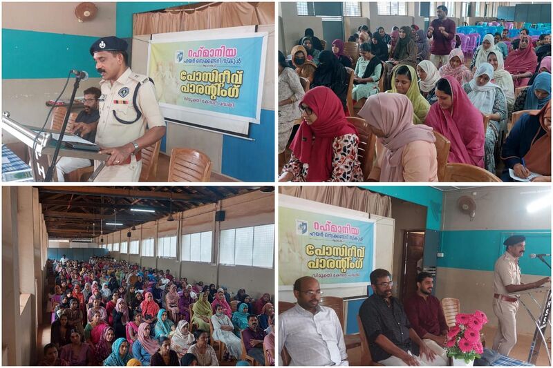 പ്രമാണം:16060-2025-positive parenting.jpg