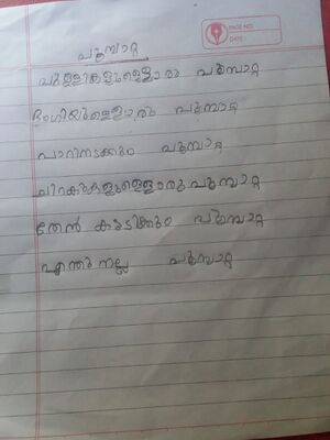 16320-KKD-KUNJ-ARVIN SHIJU.jpeg