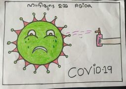 കോവിഡ്