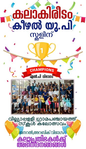 പ്രമാണം:16756 k1.jpg