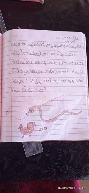 17350-KKD-KUNJ-FATHIMA SHIFA K M.jpg