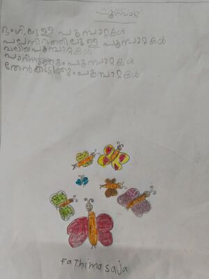 18318-MLP-KUNJ-FATHIMA SAJA.jpeg