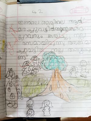 18332-MLP-KUNJ-SHAHZA SANHA.jpg