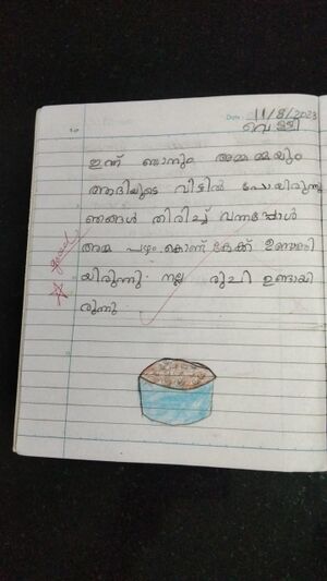 18375 mlp kunje ashley ashu.jpg