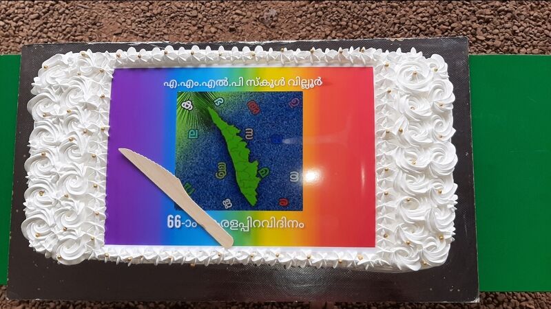 പ്രമാണം:18431 Thirike schoolilek.jpg