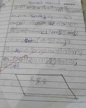 18473-MLP-KUNJ-MUHAMMED SAYAN.jpg