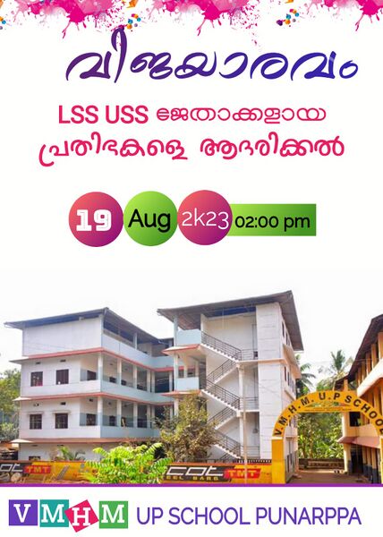 പ്രമാണം:18668-WA0013.jpg