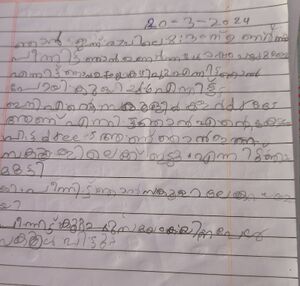 18739-MLP-KUNJ-FATHIMA MEHREEN MK.resized.jpeg