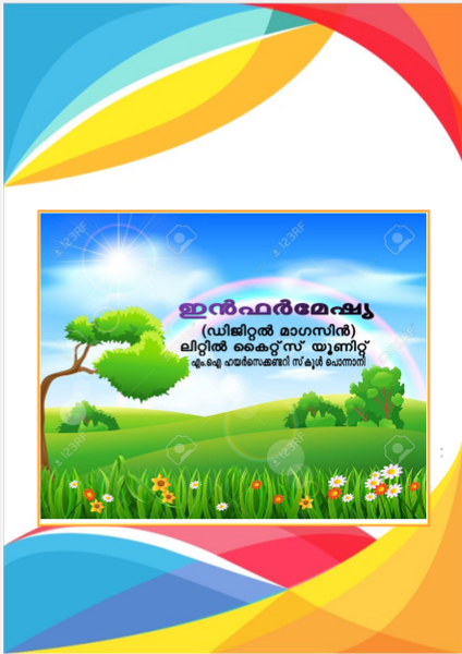 പ്രമാണം:19048-dm.png