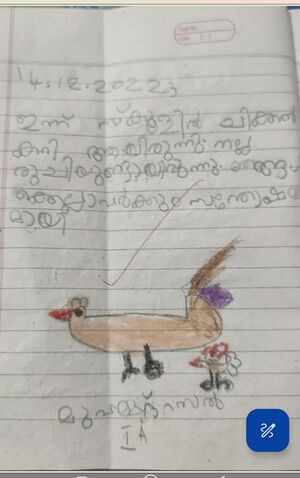 19633-MLP-KUNJ-MUHAMMED RASAL.jpg