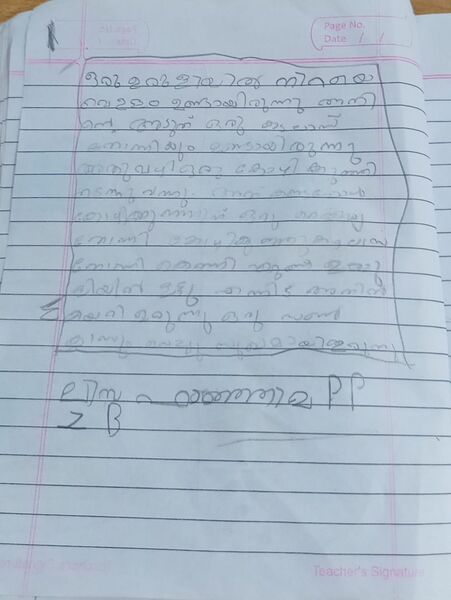 പ്രമാണം:19639-MLP-KUNJ-LIZA FATHIMA.jpeg