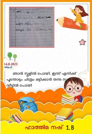 19643-MLP-KUNJ-FATHIMA NASHWA N.jpeg