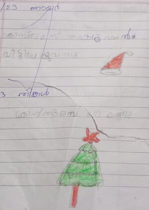 19816-MLP-KUNJ-AYSHA FAIHA.jpg