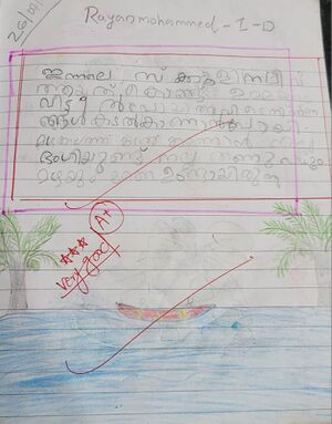 19866-MLP-KUNJ-RAYAN MUHAMMED.jpg