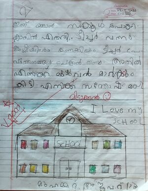 20663-PKD-KUNJ-MUHAMMED AJWAD.jpg