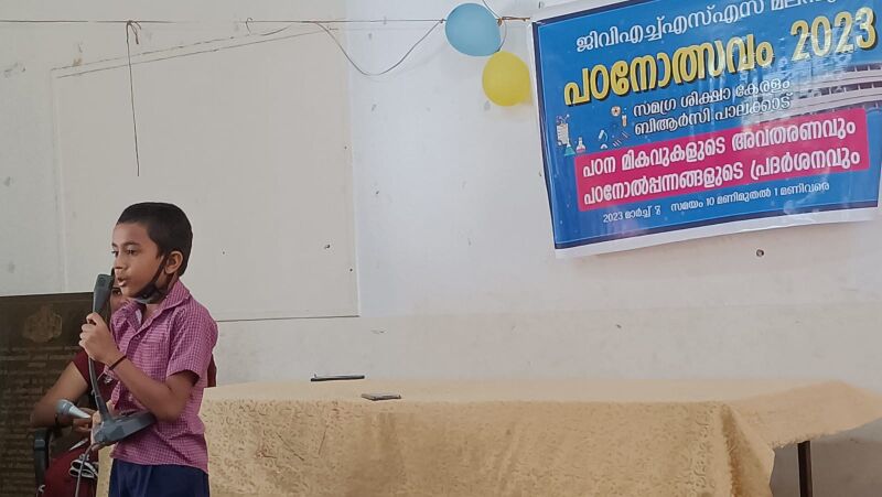 പ്രമാണം:21068 padnolsavamlp6.jpeg