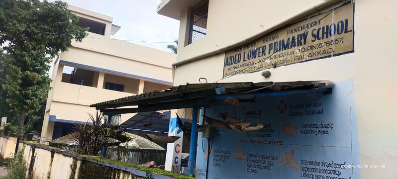 പ്രമാണം:21335 alps .jpg