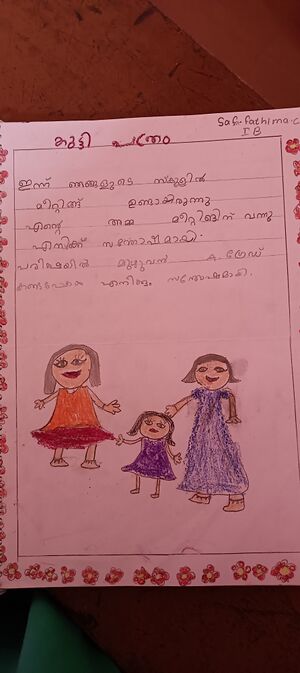 21895--PKD-KUNJ-safa fathima.jpg