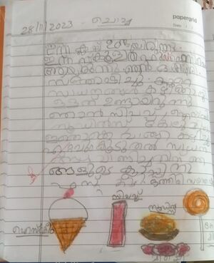 22454-TCR-KUNJU-HITESH VAISHNAV.jpeg