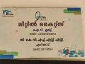 20:08, 24 ജൂലൈ 2024-ലെ പതിപ്പിന്റെ ലഘുചിത്രം