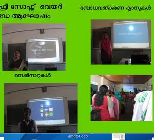 23040 Freesoftware day.png