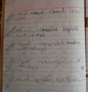 23223-TSR-KUNJ-Saikrishna KS.jpg