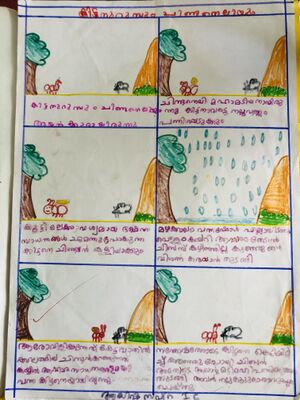 23445-TSR-KUNJ-AYSHA SAFRA-IC.jpg