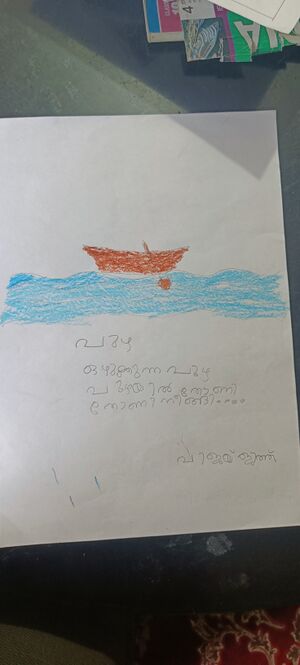 24650-TSR-Vijay jith.jpg