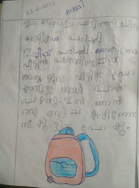 പ്രമാണം:24653-TSR-KUNJ-HAMMED MAZIN.jpg