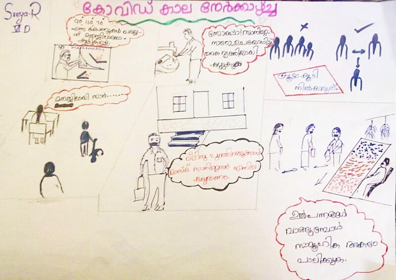 പ്രമാണം:25024 NK27.jpg