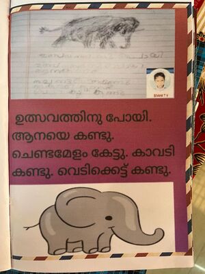 25122-EKM-KUNJ-15-SIVANI T V.jpeg