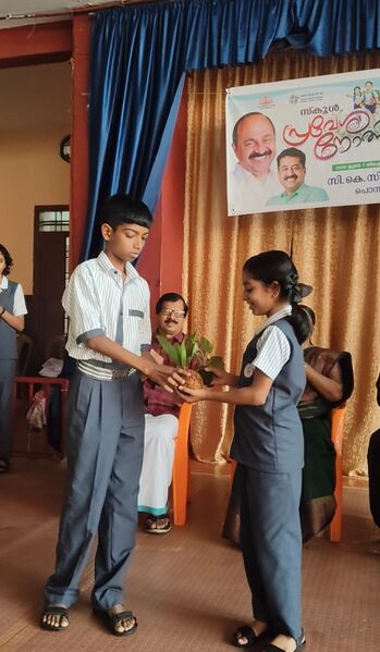 പ്രമാണം:26059-WorldEnvironmentDay2026-5.jpeg