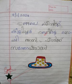 26209-EKM-KUNJ-MICHELLE MARIAM.jpg