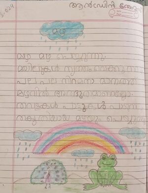 29365-IDK-KUNJ-ANDRIN THOMAS.jpeg