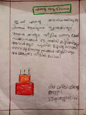 29403-IDK-KUNJ-DIYA MARIYA SHINTO.jpg