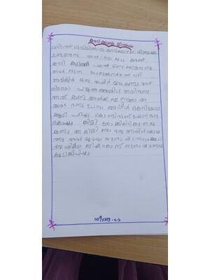 29427-IDK-KUNJ-SREENANTHA C S.jpg